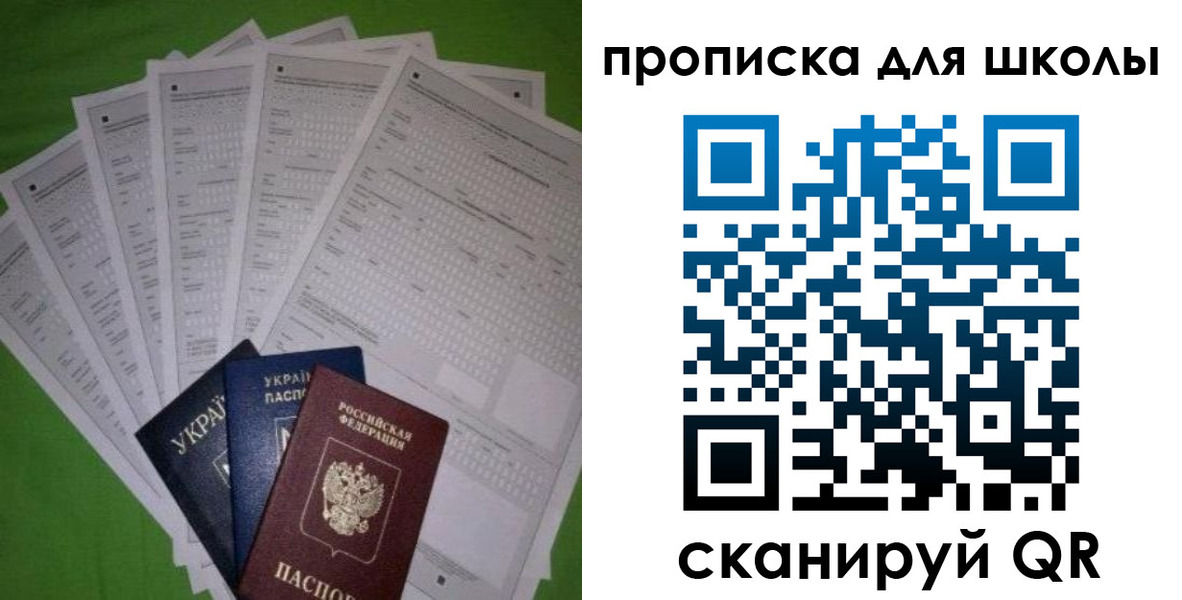 найти адрес прописки в Тверской области