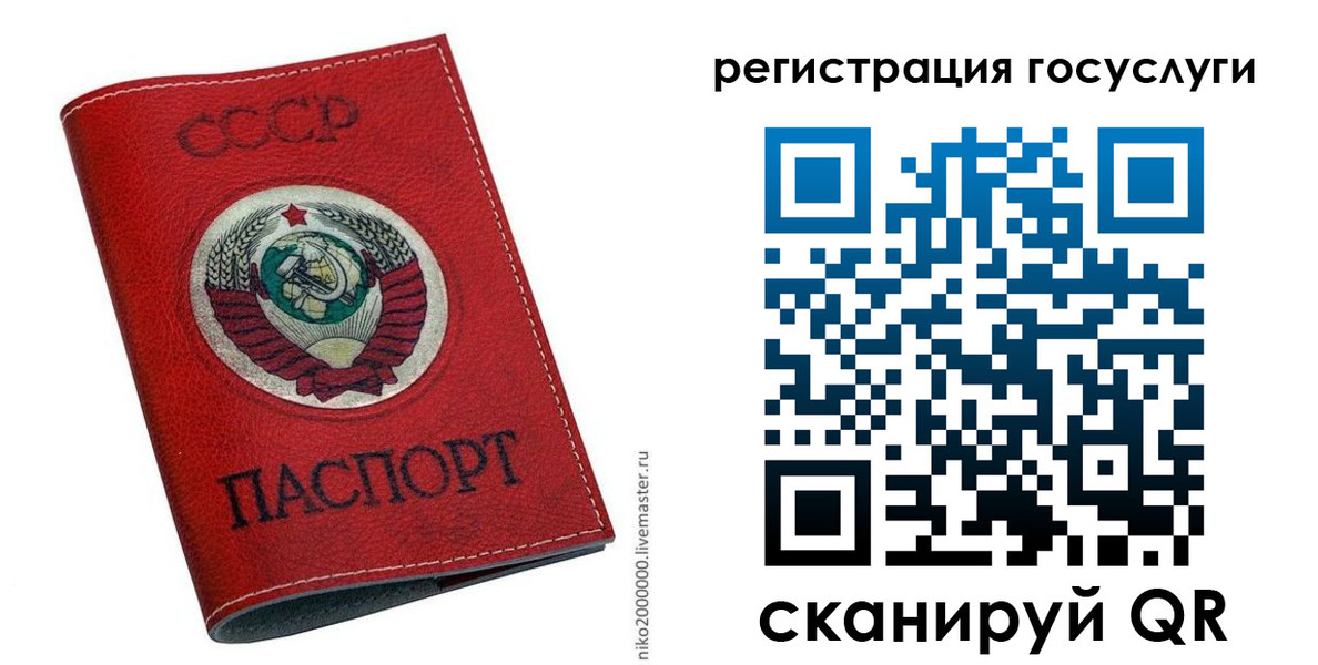 прописка ребенка в Тверской области
