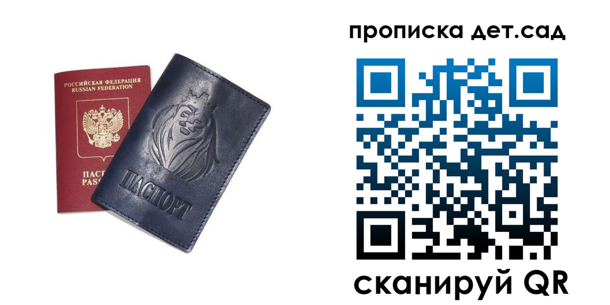 временная регистрация госуслуги в Тверской области