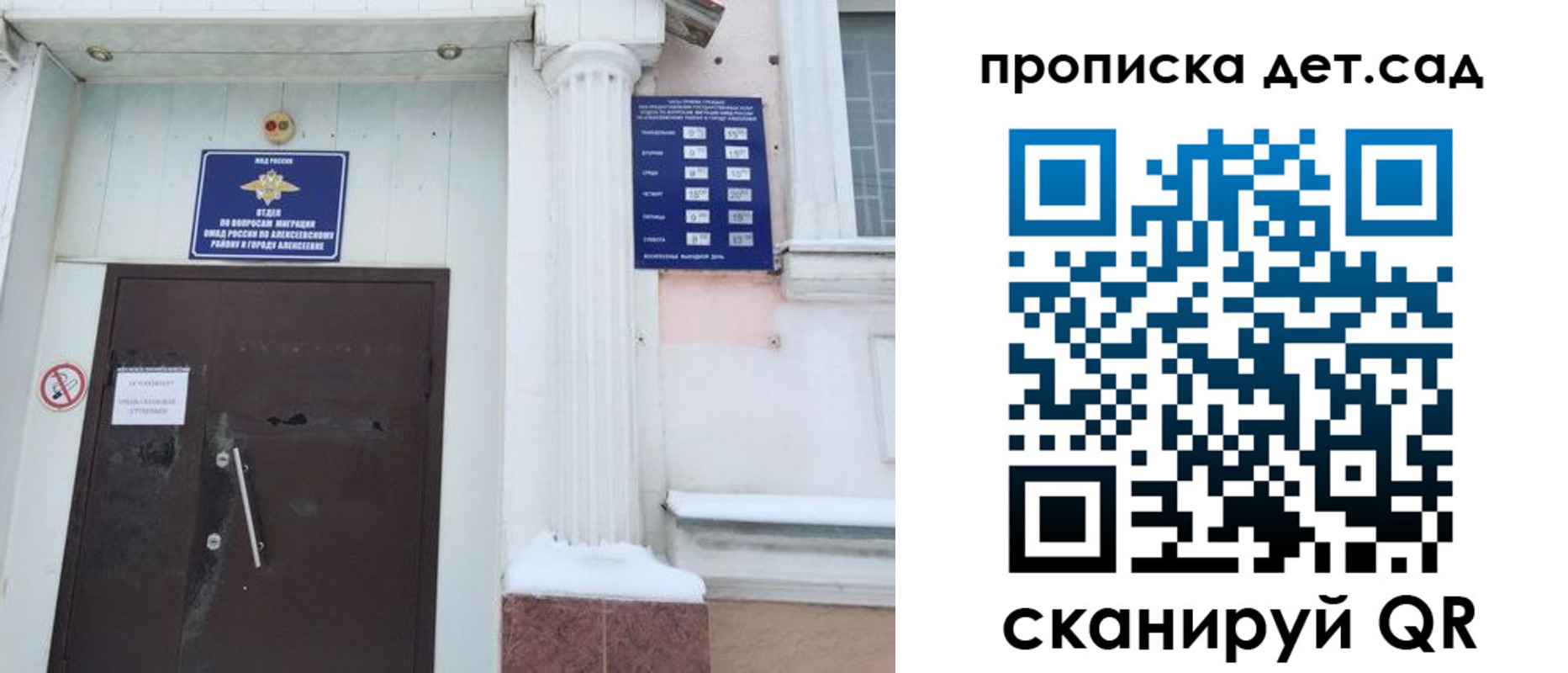 прописка в квартире в Тверской области