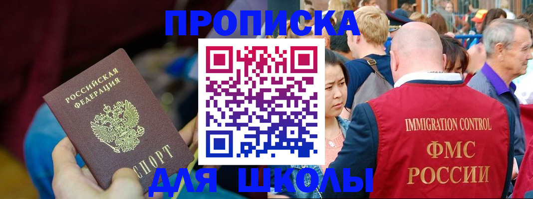 временная регистрация 2025 в Тверской области